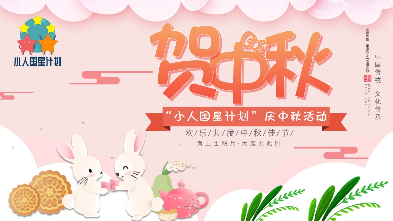 1632617313513064393.jpg 2.宣傳圖.jpg