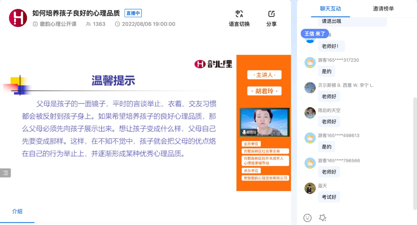 1660197919961097884.jpg 截圖4.pic.jpg